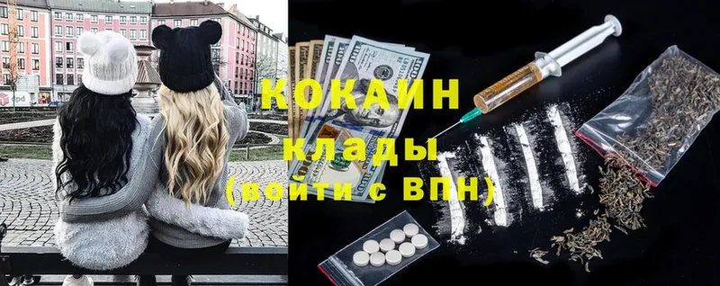 Cocaine Fish Scale  Подольск 