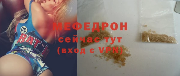 spice Волоколамск