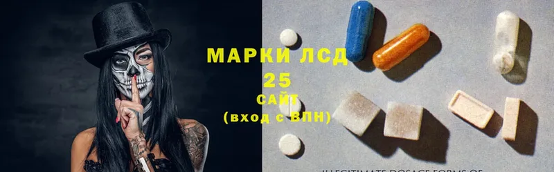 наркошоп  Подольск  ЛСД экстази ecstasy 