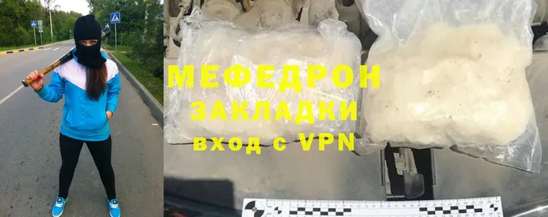 KRAKEN ONION  где купить наркоту  Подольск  МЕФ mephedrone 